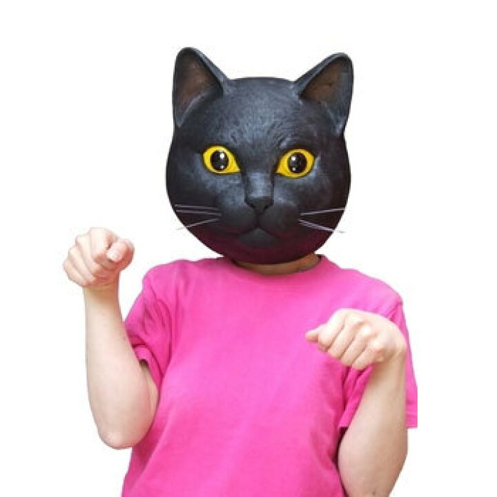 楽天市場 コスプレ 仮装 M2 黒ネコ コスプレ 衣装 ハロウィン パーティーグッズ おもしろ かぶりもの 動物 おもしろマスク 面白マスク アニマルマスク プチ仮装 変装グッズ 動物マスク ハロウィン 衣装 パーティワールド