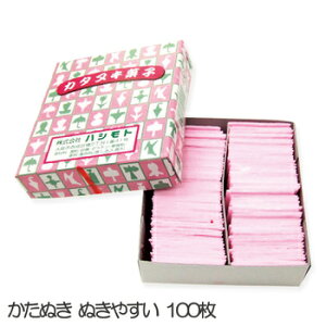 ʂ ʂ₷ 100 (ʉَq) y Ɩp Hi َq ʉَq v[g  CxgObY Cxgpi  nEB qǂ Ղ čՂ XEB[c z