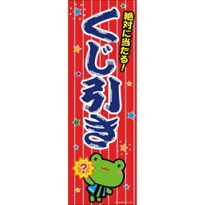 イベント用品 くじ引き景品 パーティーの人気商品 通販 価格比較 価格 Com イベント用品 くじ引き景品 パーティーの人気商品 通販 価格比較 価格 Com