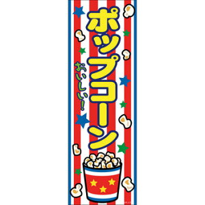 ̂ڂ|bvR[ y  fBXvC CxgObY POP qǂ Cxgpi fR[V   ̑i Xܑi Ղ čՂ z