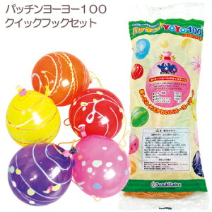 pb`YOYO100NCbNtbNZbg y  čՂ [[ނZbg ii qǂ Cxgpi  Dނ Ղ CxgObY z