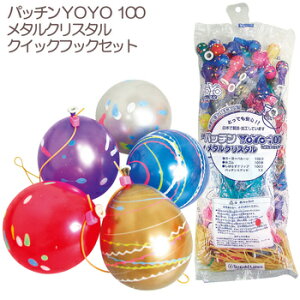 pb`YOYO100^NX^NCbNtbNZbg y ii čՂ  D [[ [[ނZbg Cxgpi Ղ qǂ CxgObY  Dނ z