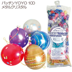 yiz pb`YOYO100^NX^(100) y ii čՂ  D [[ Dނ Ղ CxgObY qǂ Cxgpi [[ނZbg  z