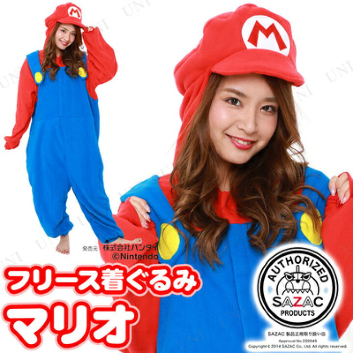 海外並行輸入正規品 着ぐるみ 子供用 マリオ スーパーマリオブラザーズ ハロウィン キャラクター フリース サザック Sazac コスプレ 仮装 なりきり Y1 Ban057fh Ban031f 佐川 Shipsctc Org