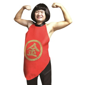 楽天市場 金太郎 コスプレの通販