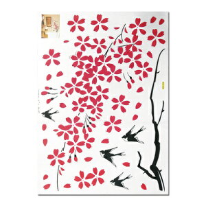 yiz EH[XebJ[ TN y t fR[V Ԍ  V[ EH[fR   fBXvC Xܑi POP ̑i CeAG  z