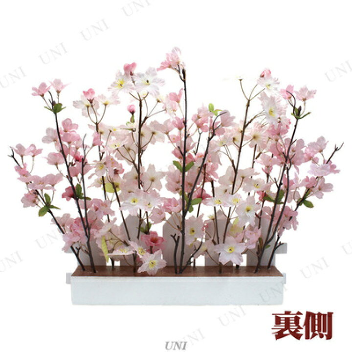 楽天市場 桜垣根アレンジ 43 45 17cm 入学式 Pop 販促品 お花見 春 造花 ディスプレイ 飾り さくら フラワーアレンジ デコレーション サクラ 店舗装飾品 パーティワールド 楽天市場 桜垣根アレンジ 43 45 17cm 入学式 Pop 販促品 お花見 春 造花 ディスプレイ 飾り さくら フラワーアレンジ デコレーション サクラ 店舗装飾品 パーティワールド