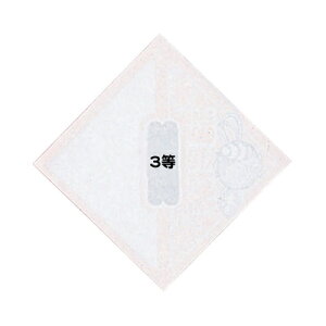 yiz [10_Zbg] Op  3 y グObY INW ObY NCYpi Ipi Cxgpi т p[eB[ObY  p[eB[pi o  