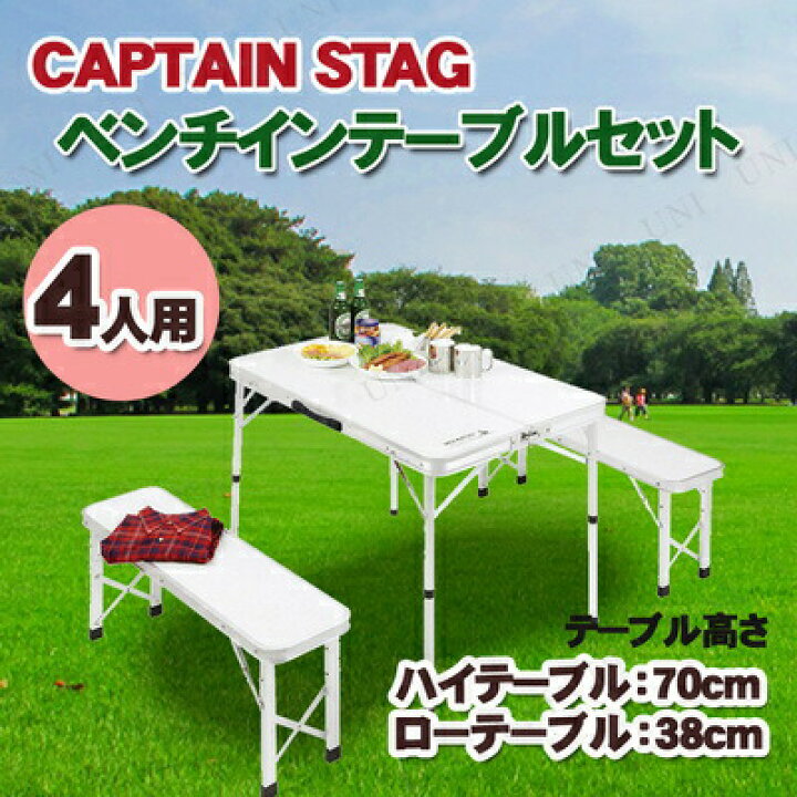 楽天市場】CAPTAIN STAG(キャプテンスタッグ) ラフォーレ アウトドア 