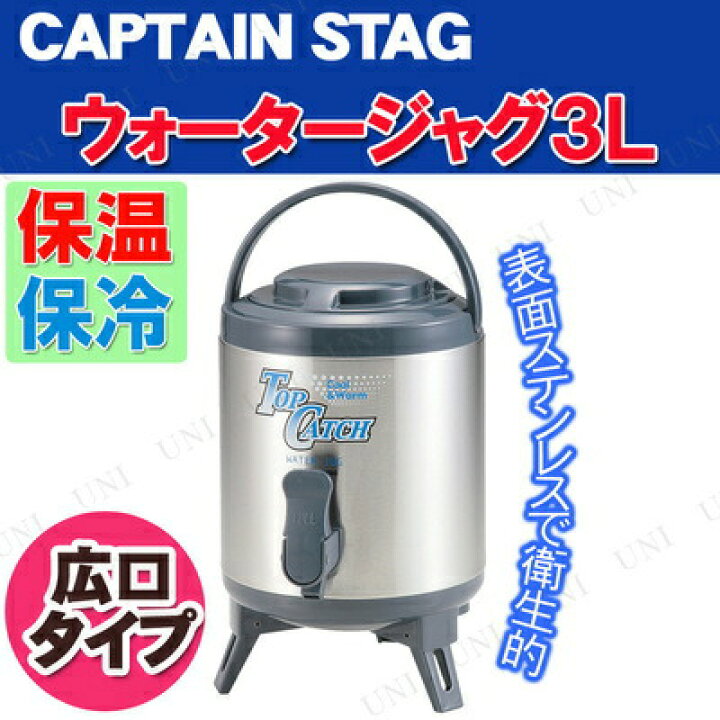 楽天市場】CAPTAIN STAG(キャプテンスタッグ) トップキャッチ 