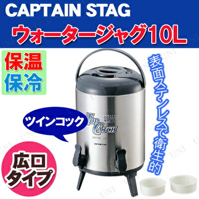 【楽天市場】CAPTAIN STAG(キャプテンスタッグ) トップキャッチ