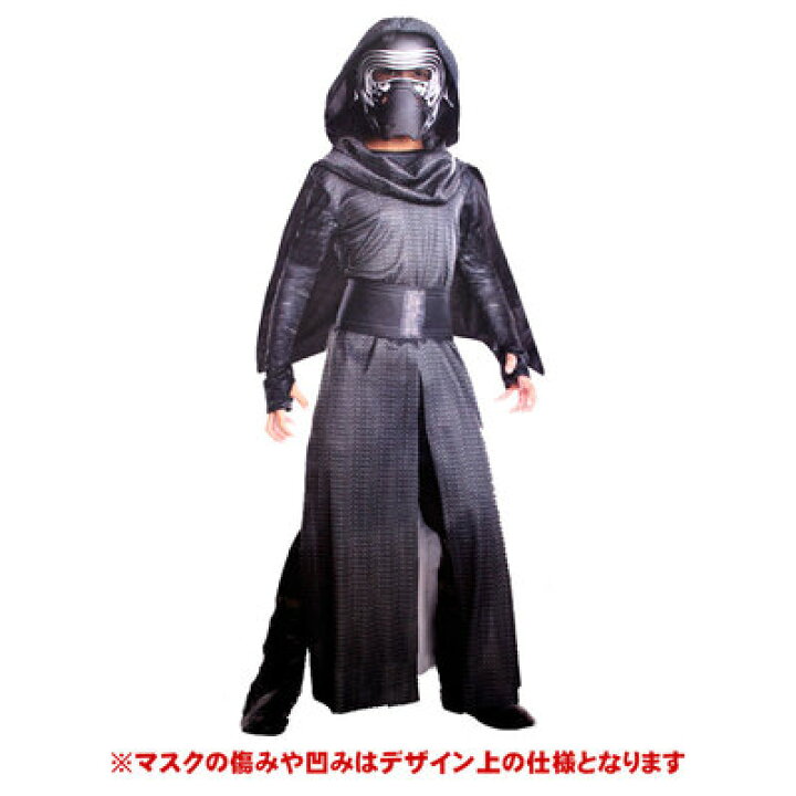 楽天市場】コスプレ 仮装 子ども用カイロレンS 【 コスプレ 衣装 