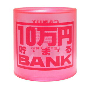 10~܂NX^BANK(sN) y v[g oN  Mtg z