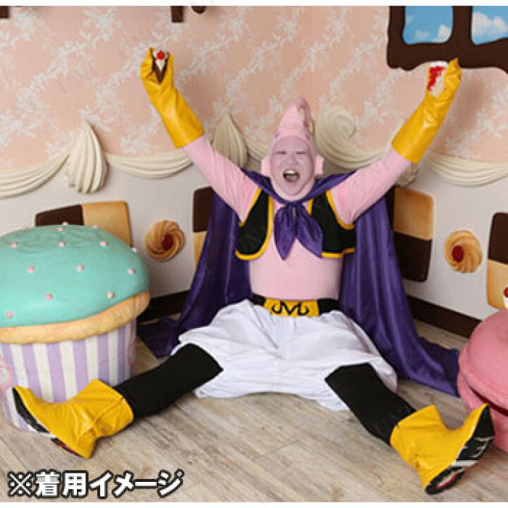 楽天市場】コスプレ 仮装 ドラゴンボールZ 魔人ブウコスチュームセット 