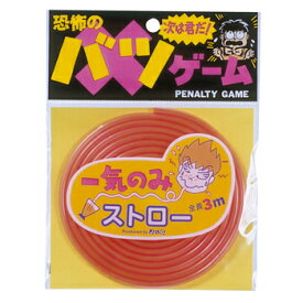 楽天市場 罰ゲーム グッズの通販 楽天市場 罰ゲーム グッズの通販