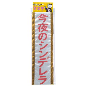 RXv  ^XLVf y RXv ߑ nEB グObY nEB ߑ p[eB[pi v` Cxgpi ϑObY  o ObY p[eB[Ob
