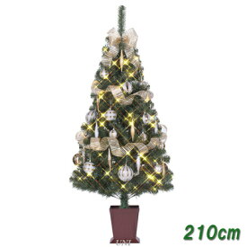 [残り1本] クリスマスツリー セットツリー ベール 四角ポット付 210cm LEDライト付き 【 飾り 装飾 】