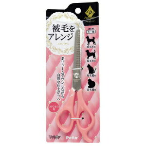 プレシャンテ スキバサミ 【 ネコ ペットグッズ 犬用品 猫用品 イヌ お手入れ用品 トリミングシザー ハサミ グルーミング ペット用品 鋏 はさみ 】
