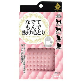 【取寄品】 プレシャンテ ミトンラバーブラシ ペティオ お手入れ用品 犬、猫 ミトンタイプ マッサージ機能