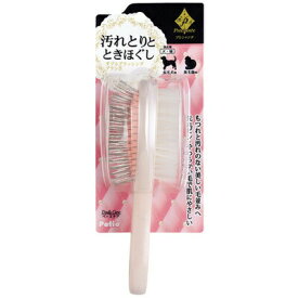 【取寄品】 プレシャンテ ダブルブラッシングブラシ S ペティオ 犬用品 お手入れ用品 犬、猫 ダブルタイプ 先丸ピン ラバークッション