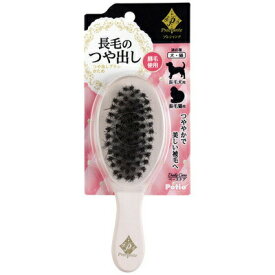 【取寄品】 プレシャンテ つや出しブラシ 長毛種用かため ペティオ 犬用品 お手入れ用品 艶出し 静電気防止 段カット植毛