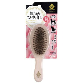 【取寄品】 プレシャンテ つや出しブラシ 短毛種用やわらかめ ペティオ 犬用品 お手入れ用品 艶出し 静電気防止