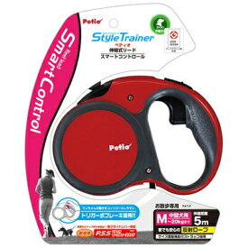 Style Trainer スマートコントロールM フェニックスレッド ペティオ リード 犬用品 首輪 胴輪 中型犬 トリガー式ブレーキ 反射ロープ