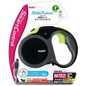 【取寄品】 Style Trainer スマートコントロールM ディープブラック ペティオ リード 犬用品 首輪 胴輪 中型犬 トリガー式ブレーキ 反射ロープ