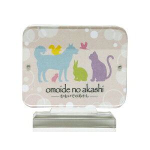 ybg omoide no akashi / ł̂ ANʔv `lp y ybgp ybgpi ybgObY ՗pi ybg{ vo z