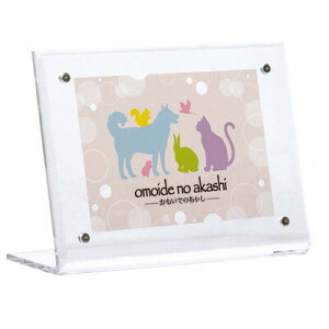 ybg omoide no akashi / ł̂ ANtHgX^h p  y ʐ^ ՗pi vo ybgObY ybgpi ybgp ybg{ z