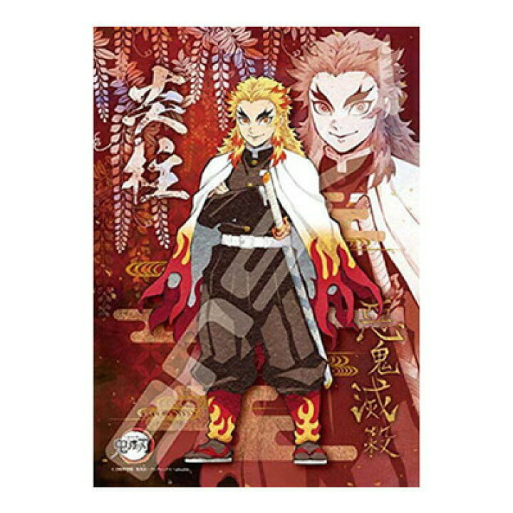 楽天市場 ジグソーパズル 8ピース 鬼滅の刃 炎柱 煉獄杏寿郎 おもちゃ 簡単 室内遊び オモチャ 玩具 アニメ 巣ごもりグッズ パーティワールド