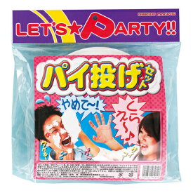 楽天市場 パイ投げ ゲームの通販