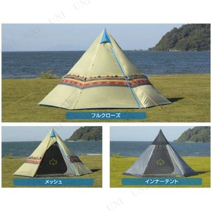 楽天市場】LOGOS(ロゴス) ナバホTepee 400 3~4人用 テント アウトドア 