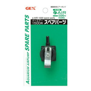 yiz e-AIRXyA1500Sp y GA[[V ANAEpi  ybgpi p pi ybgObY GA[V z