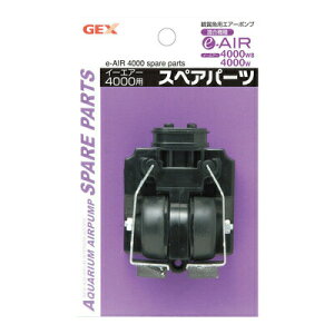 e-AIRXyA4000Wp y ybgpi  GA[[V pi p GA[V ANAEpi ybgObY z