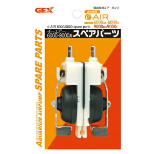 yiz e-AIRXyA6000WE9000Fp y ybgpi  p pi ANAEpi ybgObY GA[[V GA[V z