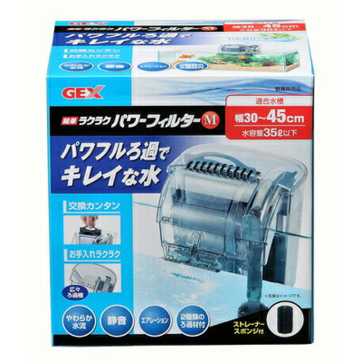 楽天市場】簡単ラクラクパワーフィルターM 30~45cm水槽用 ジェックス 