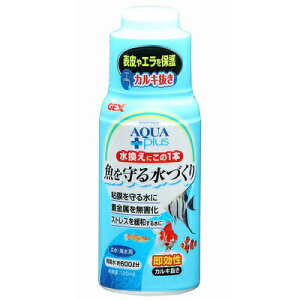 水槽 カルキ抜き 水質管理用品の人気商品 通販 価格比較 価格 Com