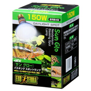 �y���i�z �e�����E���p�����v �T���O���[ �X�|�b�g���C�g 150W �y �y�b�g�O�b�Y ������ �y�b�g�p�i ঒��� ����p�i �z