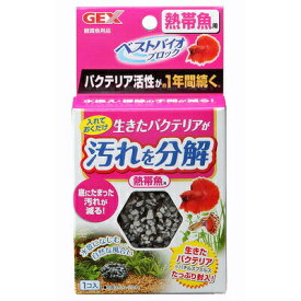 楽天市場 水槽 汚れ 分解の通販