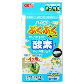 楽天市場 Gex メダカ元気 バクテリアウォーターの通販