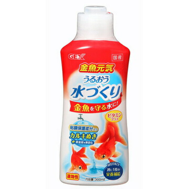 楽天市場 取寄品 2点セット カルキ抜き 金魚元気うるおう水づくり 300ml 水質管理品 ペット用品 水槽用具 ペットグッズ 水質調整用品 水質調整剤 アクアリウム用品 水槽用品 パーティワールド