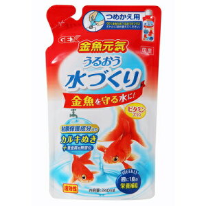 水槽 カルキ抜き 水質管理用品の人気商品 通販 価格比較 価格 Com