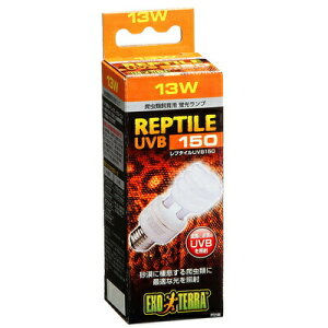 yiz UVv v^C UVB150 13W y pi ybgObY  ঒ ybgpi z