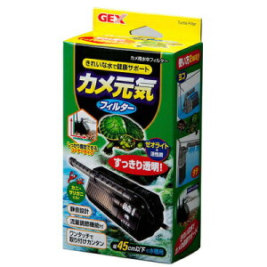 水槽用フィルター 水中ポンプ 内部フィルター 爬虫類 両生類用飼育アクセサリーの人気商品 通販 価格比較 価格 Com