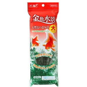 金魚 水槽 グッズ 水草の人気商品 通販 価格比較 価格 Com 金魚 水槽 グッズ 水草の人気商品 通販 価格比較 価格 Com