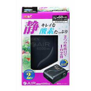 エアレーション用品 4000 水槽用 エアーポンプの人気商品 通販 価格比較 価格 Com