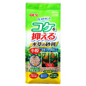 【取寄品】 ベストサンド 水草の砂利 0.6L 【 底床 底砂 ペットグッズ 水槽用品 ジャリ ペット用品 アクアリウム用品 水槽用具 】