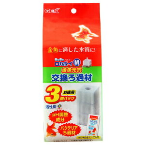 水槽 濾材の人気商品 通販 価格比較 価格 Com 水槽 濾材の人気商品 通販 価格比較 価格 Com