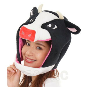 コスプレ 仮装 SAZAC(サザック) 着ぐるみCAP ウシデラックス 【 コスプレ 衣装 ハロウィン パーティーグッズ かぶりもの 動物 アニマル 帽子 ハロウィン 衣装 ハット キャップ 変装グッズ プチ